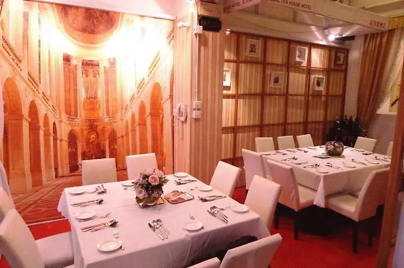 Bridal Tea House Hotel - Western District 九龙