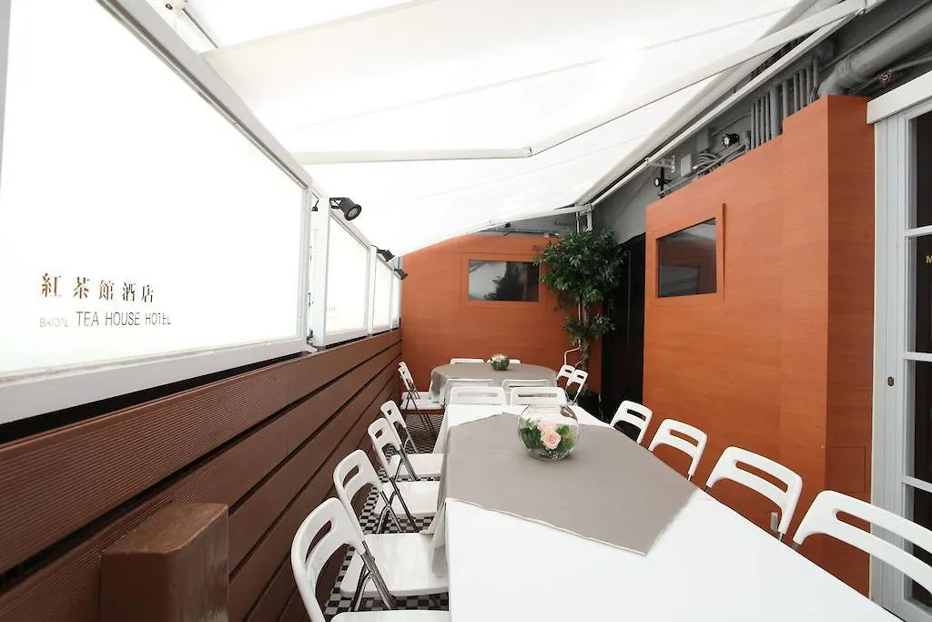 Bridal Tea House Hotel - Western District 九龙