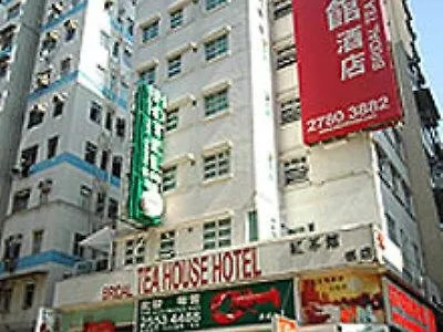 Bridal Tea House Hotel - Western District Kowloon  3*, Kowloon (Hong Kong) China