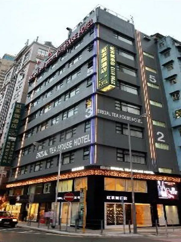 Bridal Tea House Hotel - Western District Kowloon  3*, Kowloon (Hong Kong)