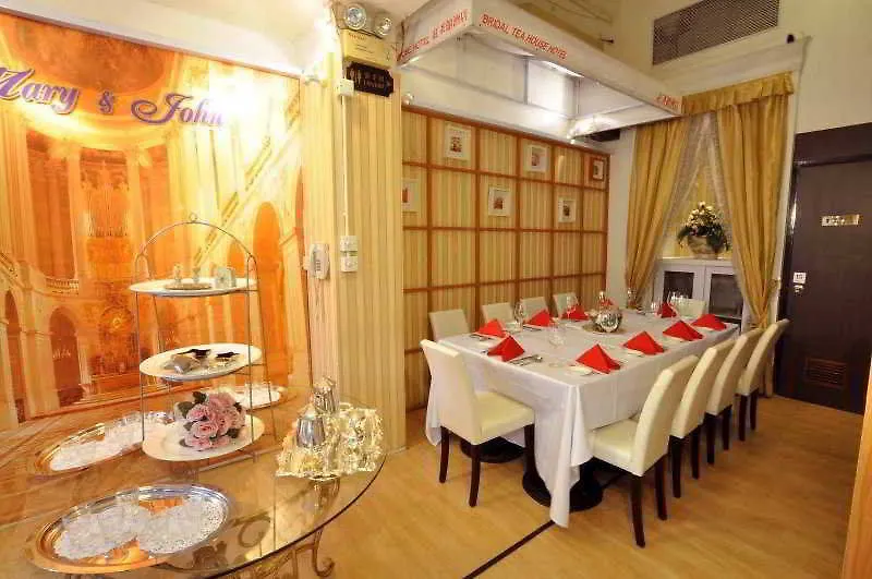Bridal Tea House Hotel - Western District Kowloon  3*, Kowloon (Hong Kong) China